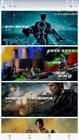 51追剧正版图2