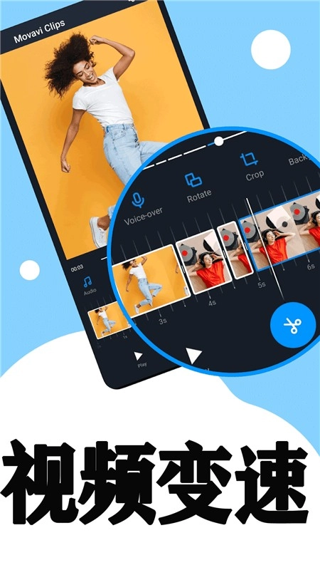 小剪刀视频剪辑通用版图1