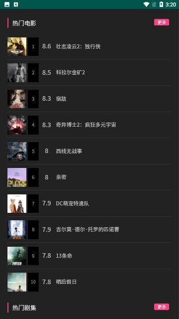 看看影院安卓版图1