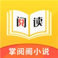 掌阅阁小说手机版