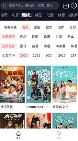 东方视频最新版