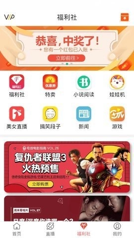 Max影视软件官方版图2