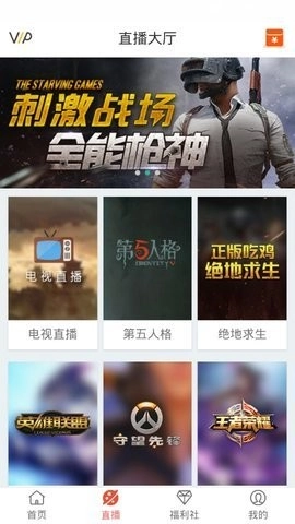 Max影视软件官方版图1