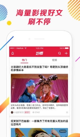 搜视网正版图2