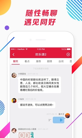 搜视网正版图3