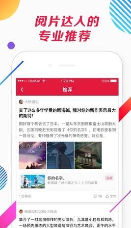 搜视网正版图1