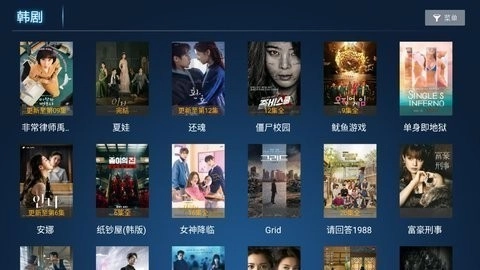清澈影院电视TV版图1