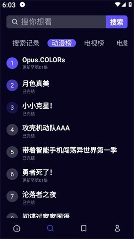 Holeflix追剧免费版图3