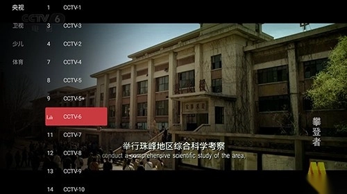 电视狗2026通用版图2