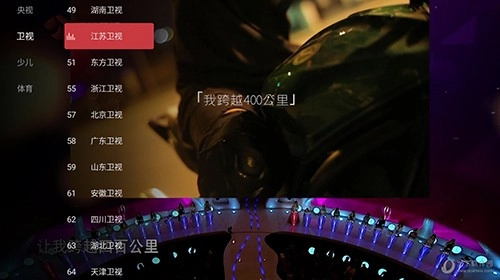 电视狗2026通用版图3