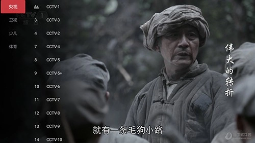 电视狗2026通用版图4