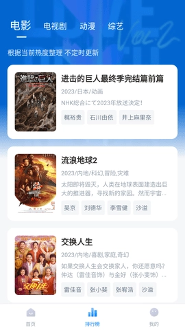 泡泡视频2026最新版图1