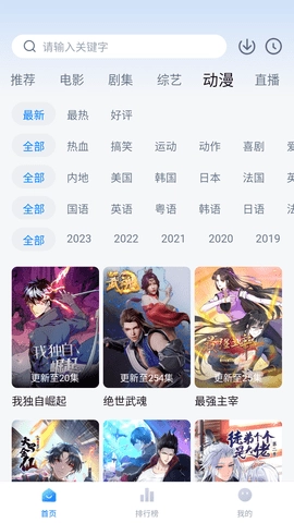 泡泡视频2026最新版图2