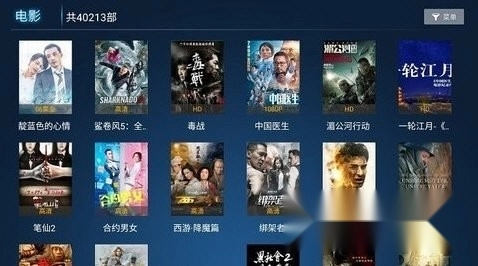 乐酷TV最新免费版图1