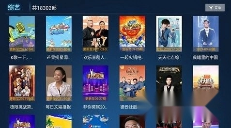 乐酷TV最新免费版图3