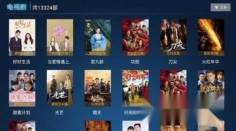 乐酷TV最新免费版图2