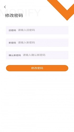 配客助手安卓版图1