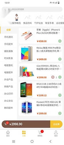 掌上云租最新免费版图2