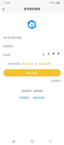 掌上云租最新免费版图1
