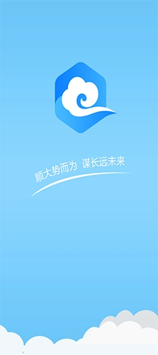 掌上云租最新免费版图4