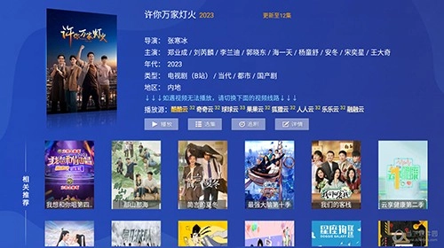 51云海官方最新版图2