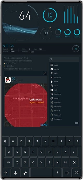 Aris终端桌面通用版图4