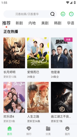 豪泰影院正版图4