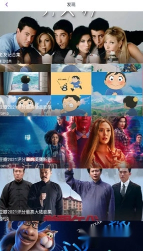 奇侠影视最新版安装下载