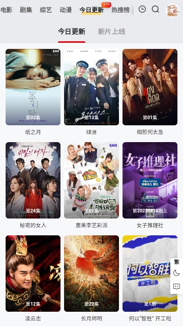 桥矿影视通用版图3