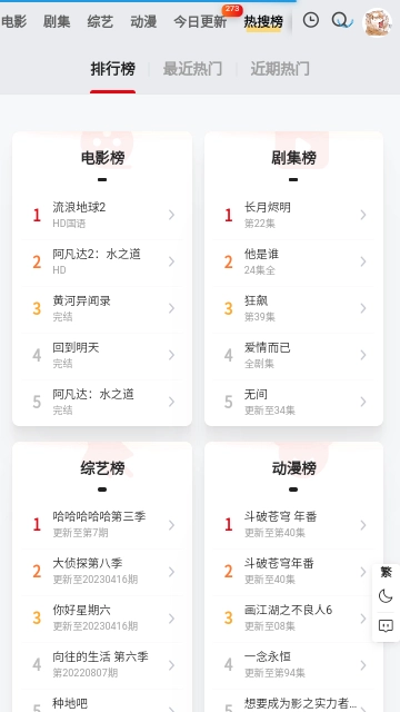 桥矿影视通用版图1