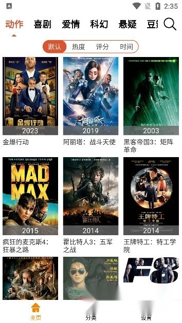 黄帝视频手机版图3