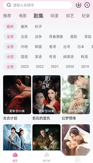 萌妹最新免费版图3