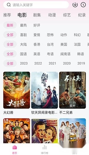 萌妹最新免费版图2