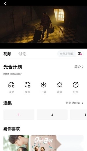 萌妹最新免费版图4
