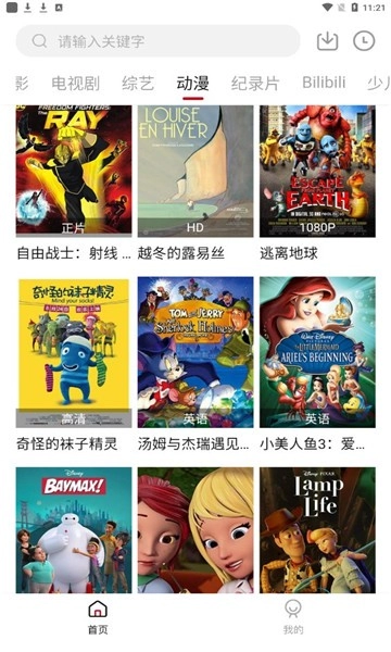 美剧56免费版图2