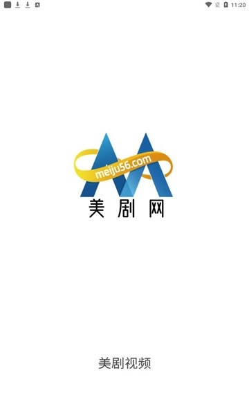 美剧56免费版图1