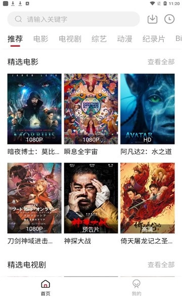 美剧56免费版图4