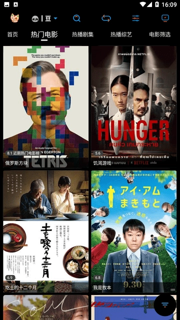 懒猫壳子官方版图3