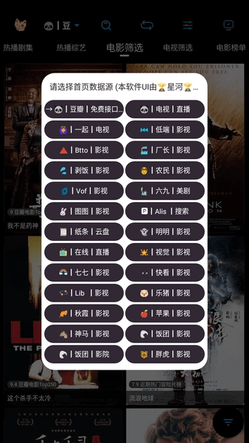 懒猫壳子官方版图5