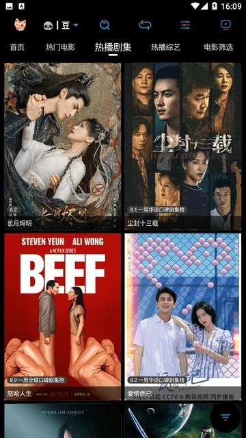 懒猫壳子官方版图2
