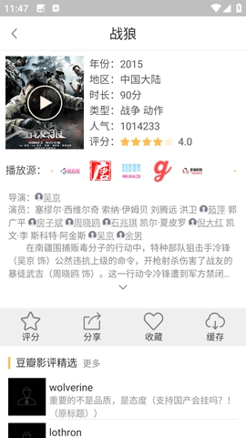千寻影视new版图1