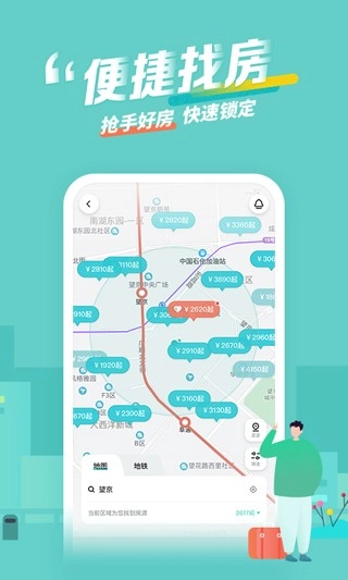蛋壳公寓直装版图1