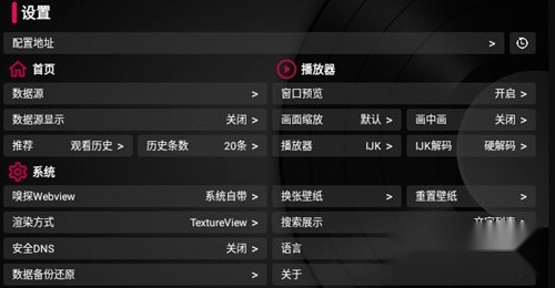 黑九盒子app下载