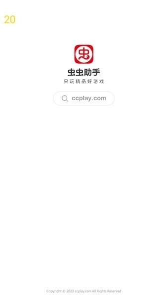 Minifps帧率检测软件手机免费版图1