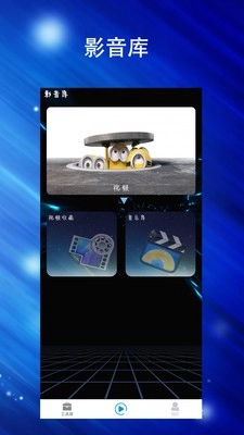 Final视频剪辑手机正版图4