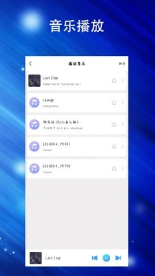 Final视频剪辑手机正版图1