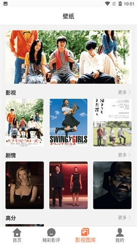 韩剧英剧TV安卓版图3