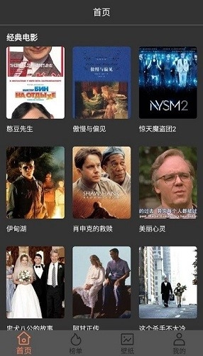 韩剧剧集TV手机正版图2