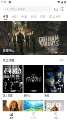 libvio账号版图2