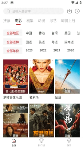 libvio账号版图3